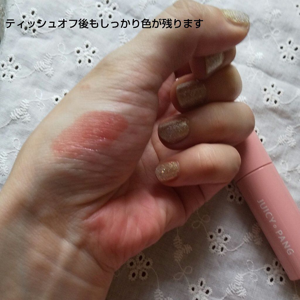 アピュー ジューシーパン スパークリングティント/A’pieu/口紅を使ったクチコミ(3枚目)