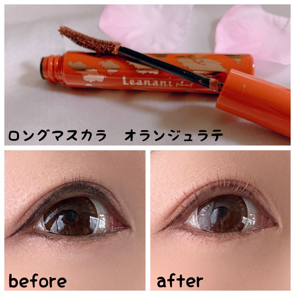 エクストラカール ロングマスカラ/レアナニ プラス/マスカラを使ったクチコミ（3枚目）