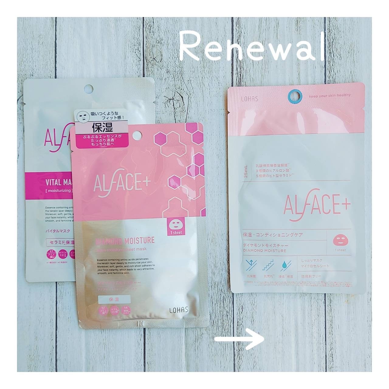 ダイヤモンドモイスチャー アクアモイスチャー シートマスク/ALFACE+/シートマスク・パックを使ったクチコミ(1枚目)