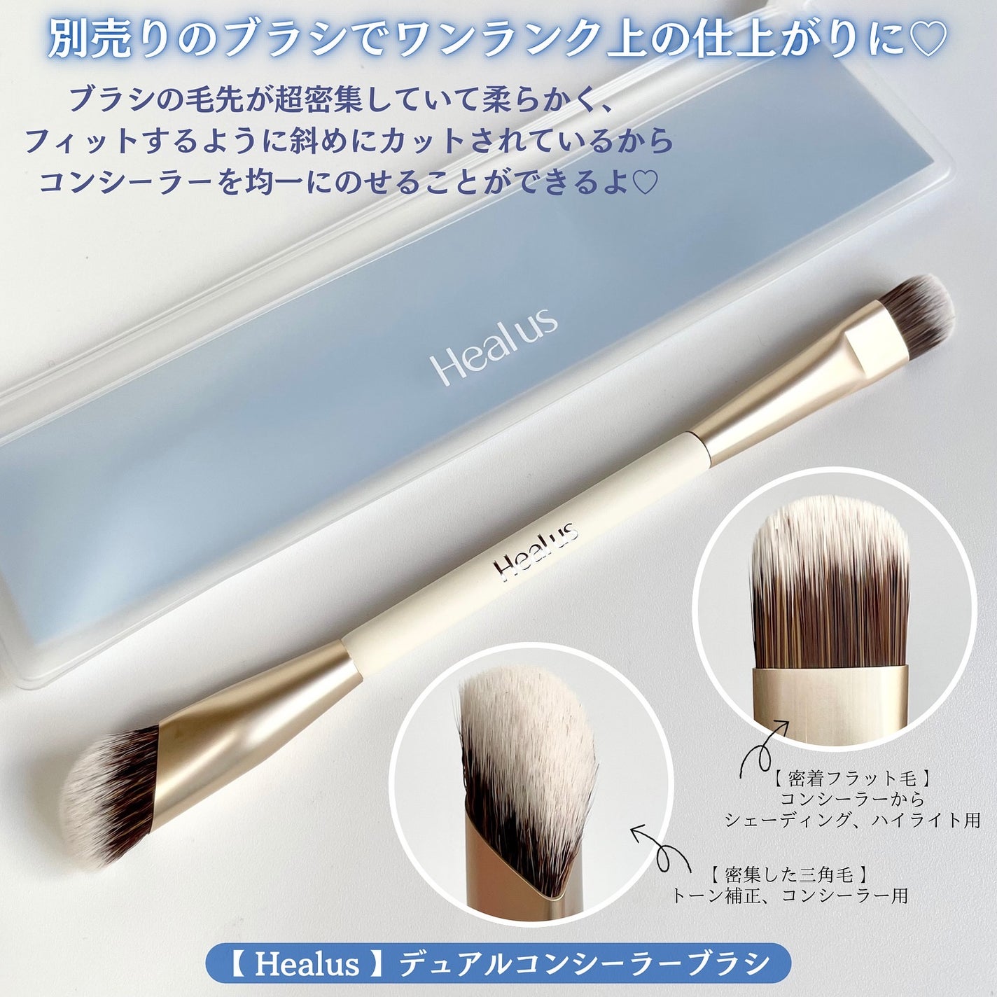 ブリージングコンシーラーパレット/Healus/パレットコンシーラーを使ったクチコミ(4枚目)