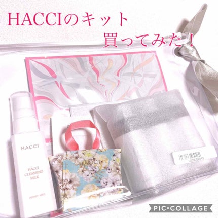 ハニースノー 9本セット/HACCI/美容ドリンクの画像