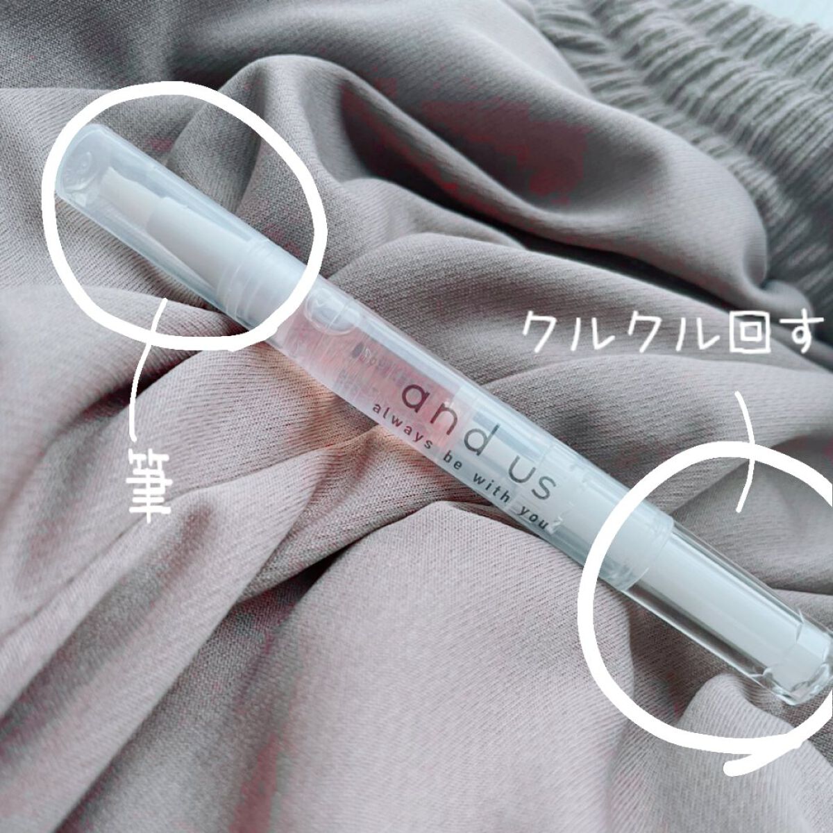 AUS ネイルオイル ローズ/and us/ネイルオイル・トリートメントを使ったクチコミ（2枚目）