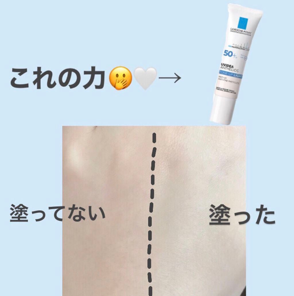 UVイデア XL プロテクショントーンアップ/ラ ロッシュ ポゼ/日焼け止めクリームを使ったクチコミ(1枚目)