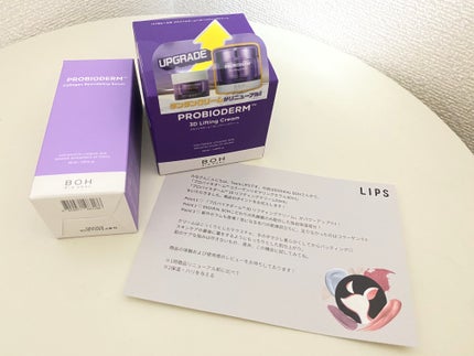 バイオヒールボ プロバイオダーム 3Dリフティングクリーム/BIOHEAL BOH/フェイスクリームを使ったクチコミ(1枚目)