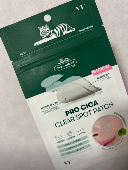 プロCICA クリアスポットパッチ/VT/その他スキンケアを使ったクチコミ(1枚目)