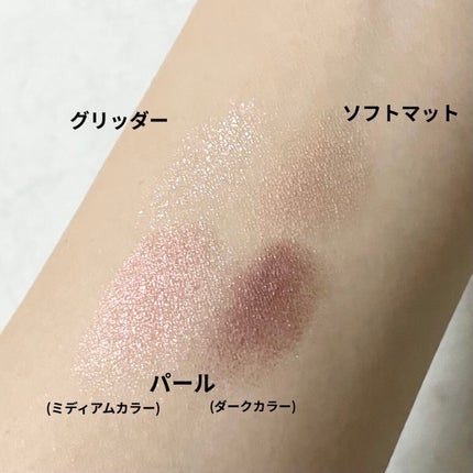 レイヤードアイズ 04 Charm Point/KiSS/アイシャドウパレットを使ったクチコミ(2枚目)
