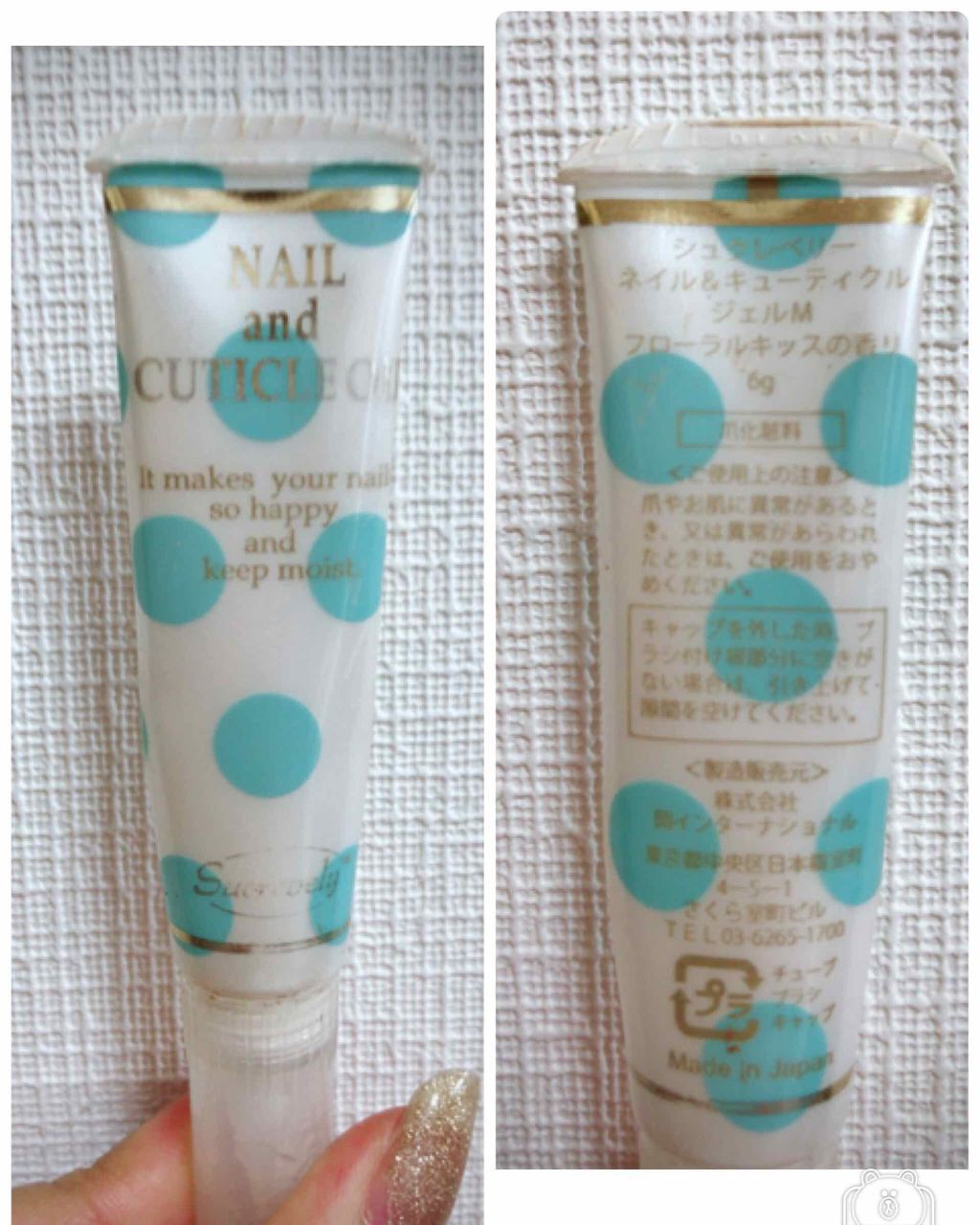 びーちゃん🍓⸝⸝꙳ on LIPS 「#シュクレベリー#ネイル&キューティクルジェル#フローラルキッ..」(2枚目)