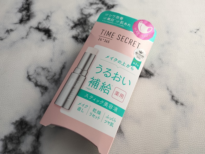 薬用デイエッセンスバーム/TIME SECRET/美容液を使ったクチコミ（1枚目）