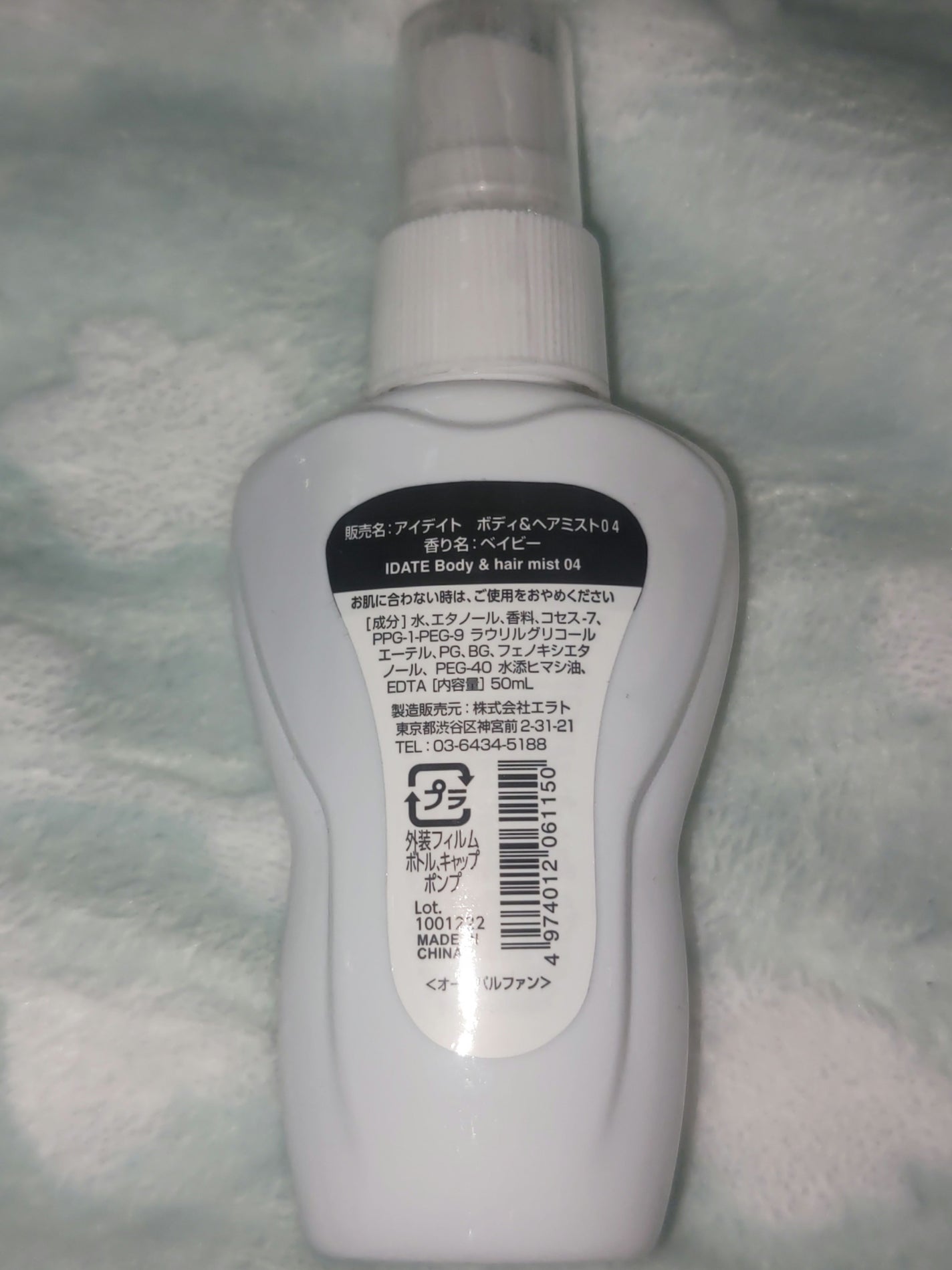 IDATE ボディ&ヘアーミスト babyの香り/IDATE/ヘアミストを使ったクチコミ(2枚目)