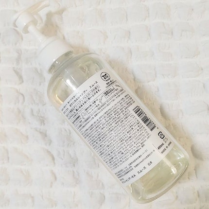 ボタニカルシャンプー/トリートメント(スムース) /BOTANIST/シャンプー・コンディショナーを使ったクチコミ(2枚目)