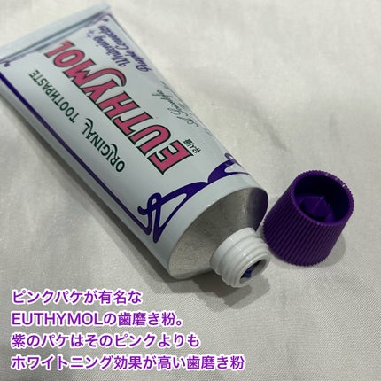 ホワイトパープル歯みがき ピーチフローラルミントの香り/EUTHYMOL/歯磨き粉を使ったクチコミ(3枚目)