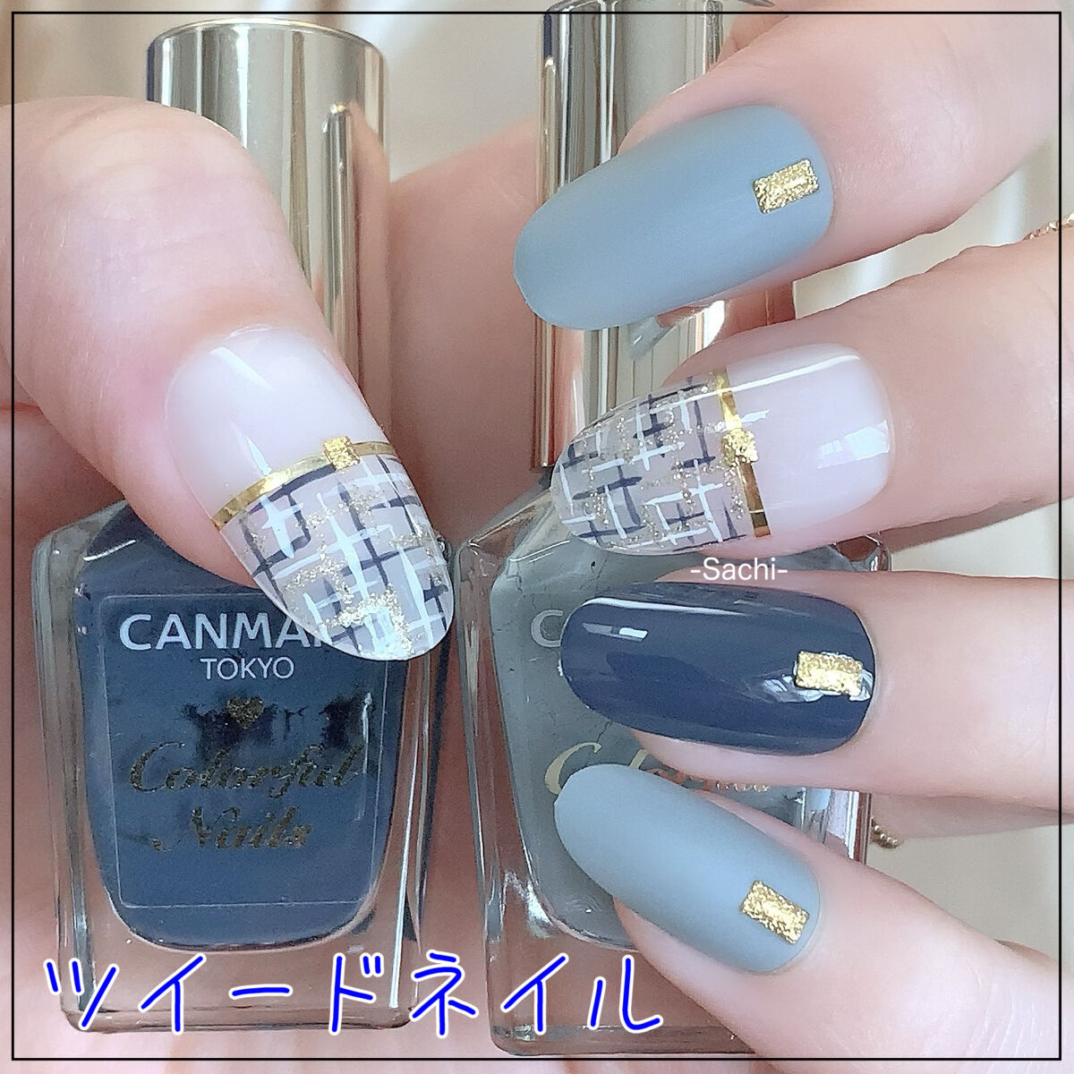 秋ネイルのネイルデザイン | カラフルネイルズ｜キャンメイク