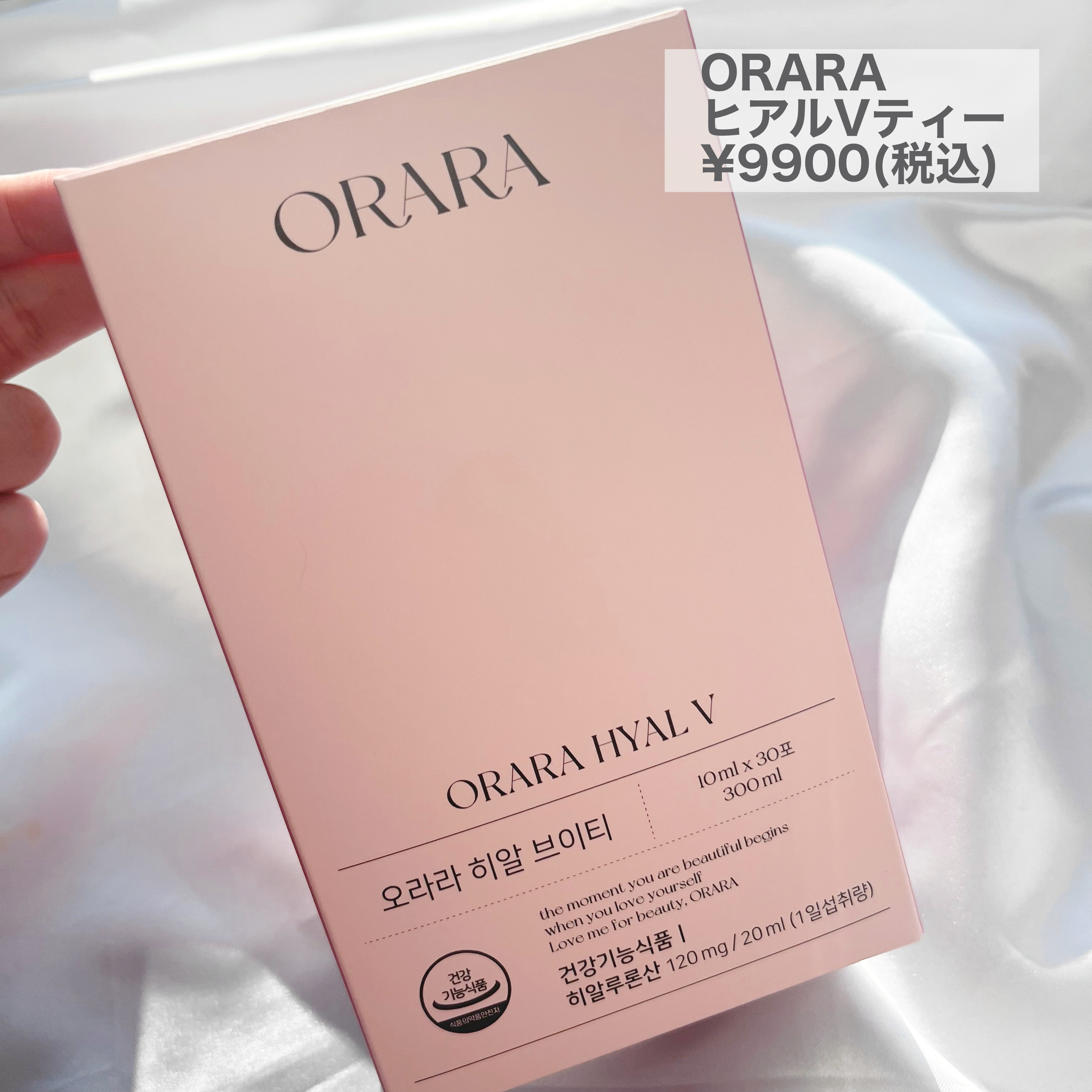 ヒアルＶティー/ORARA/美容サプリメントを使ったクチコミ（2枚目）