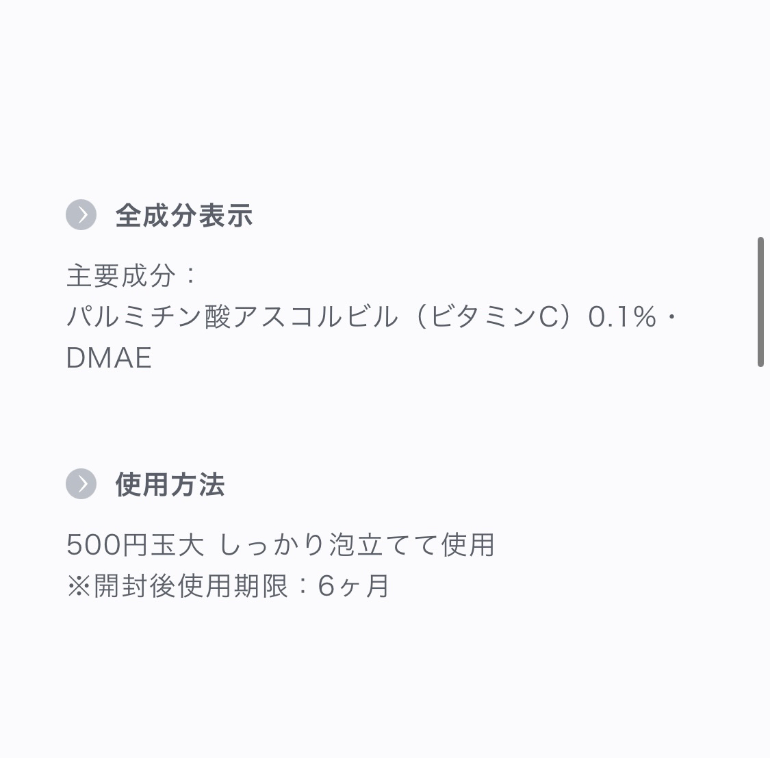 シエスタ クレンジング洗顔料/Jan Marini SKIN RESEARCH/その他洗顔料を使ったクチコミ（3枚目）