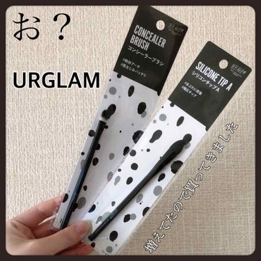 UR GLAM　CONCEALER BRUSH（コンシーラーブラシ）/U R GLAM/メイクブラシを使ったクチコミ（1枚目）