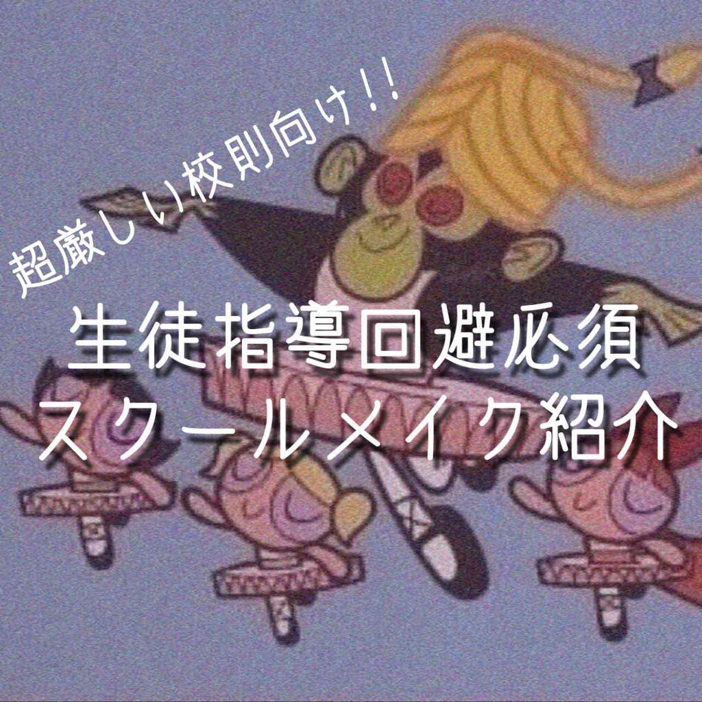 CCリップクリームN/KATE/リップケアを使ったクチコミ(1枚目)