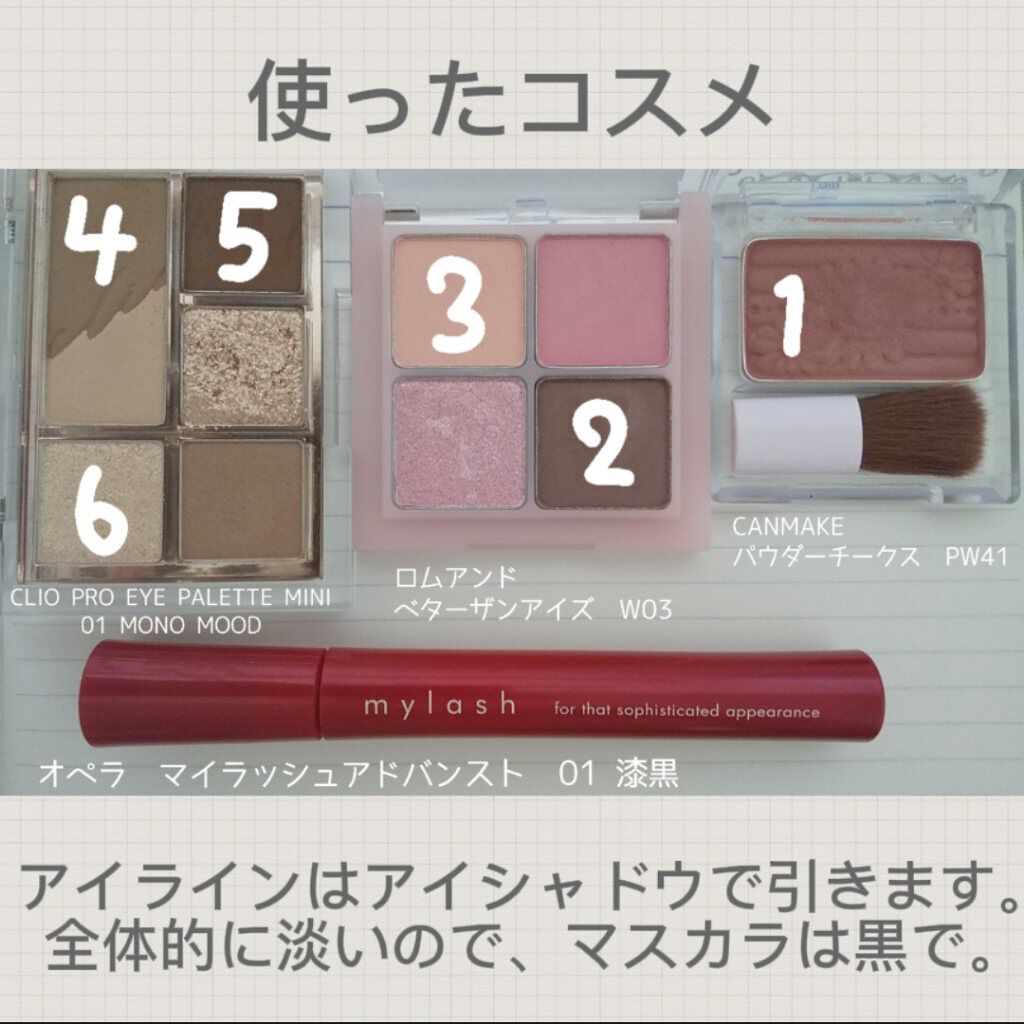 【旧品】パウダーチークス/キャンメイク/パウダーチークを使ったクチコミ（2枚目）