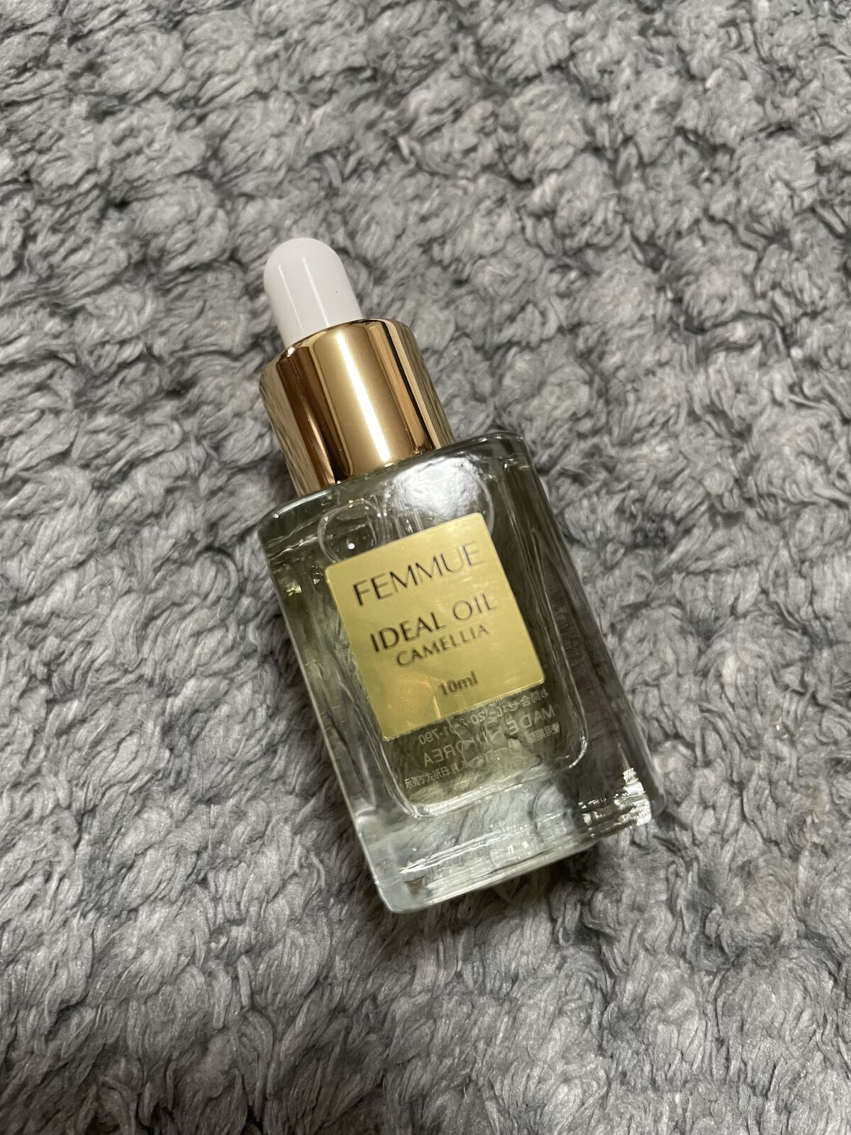 アイディアルオイル 【WEB限定】トラベルサイズ 10mL/FEMMUE/フェイスオイルを使ったクチコミ（1枚目）