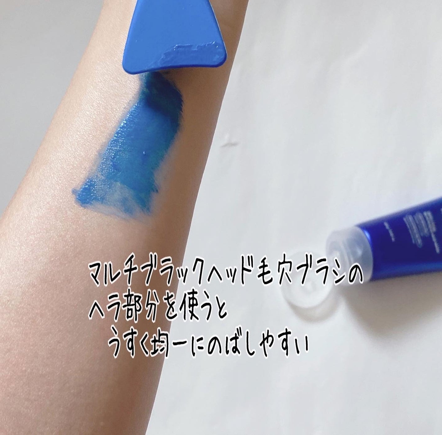 ゼロ毛穴クレイパック/MEDICUBE/洗い流すパック・マスクを使ったクチコミ(4枚目)