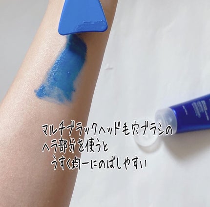 ゼロ毛穴クレイパック/MEDICUBE/洗い流すパック・マスクを使ったクチコミ(4枚目)