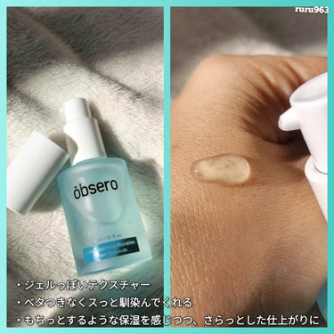 グリーンカーミングブルーレーションクリーンアンプル/obsero/美容液を使ったクチコミ（2枚目）