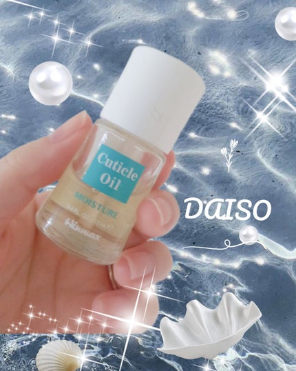 ウィンマックス キューティクルオイル/DAISO/ネイルオイル・トリートメントを使ったクチコミ(1枚目)