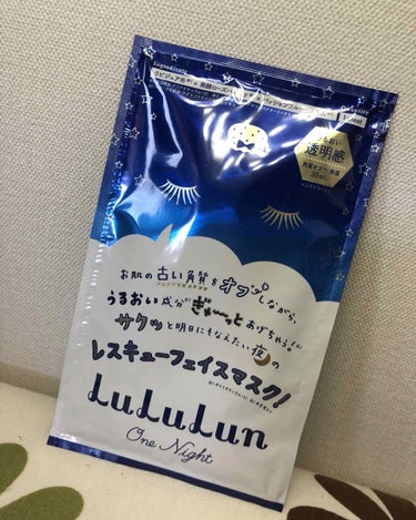 汗かきエステ気分 シトラスジンジャー/マックス/入浴剤を使ったクチコミ（2枚目）