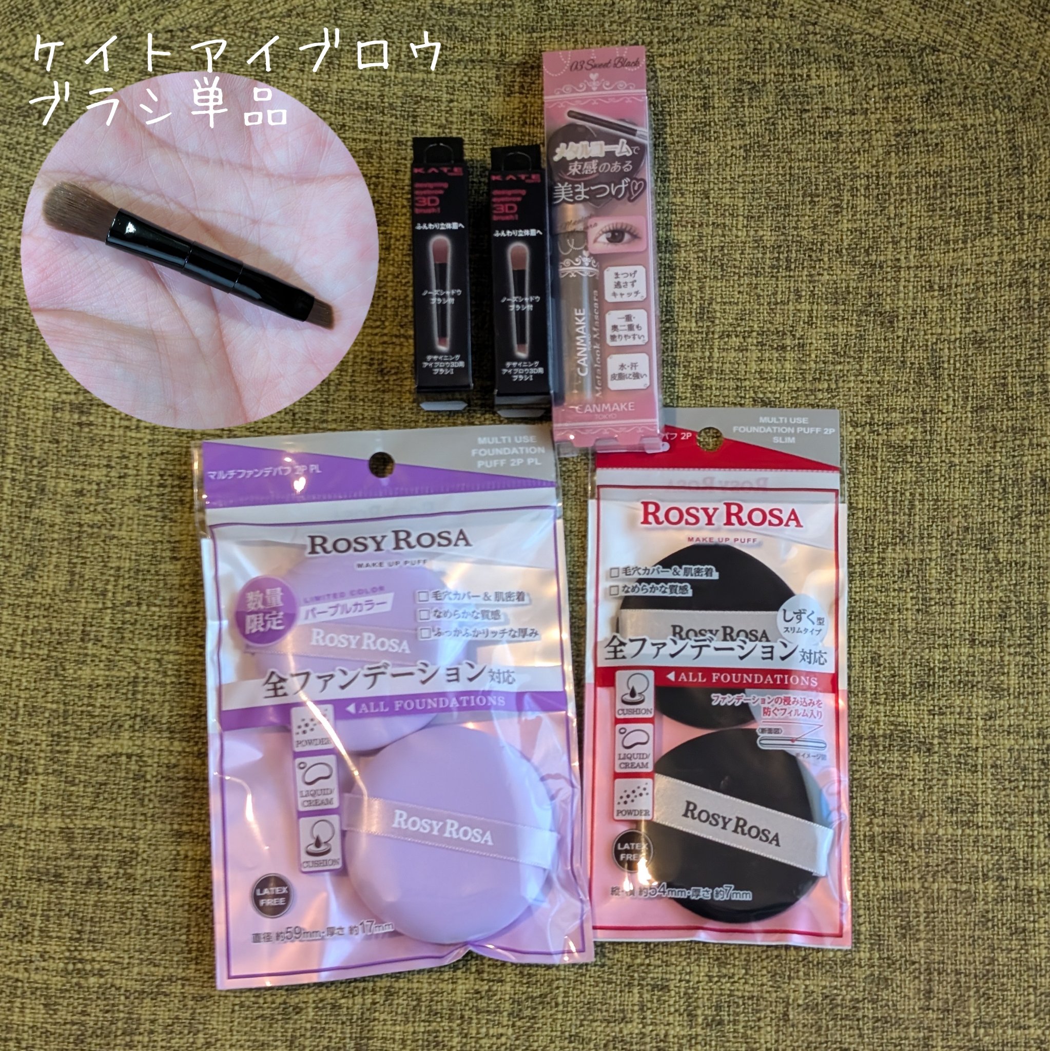 ケイト デザイニングアイブロウ3D/KATE/パウダーアイブロウを使ったクチコミ（2枚目）