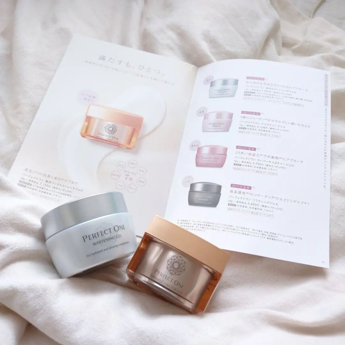 パーフェクトワン 薬用リンクルストレッチジェル/パーフェクトワン/オールインワン化粧品を使ったクチコミ（3枚目）