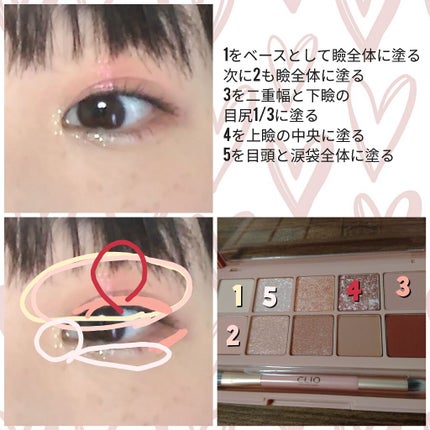 プロ アイ パレット/CLIO/アイシャドウパレットを使ったクチコミ(2枚目)