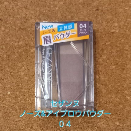 ノーズ&アイブロウパウダー/CEZANNE/パウダーアイブロウを使ったクチコミ(5枚目)
