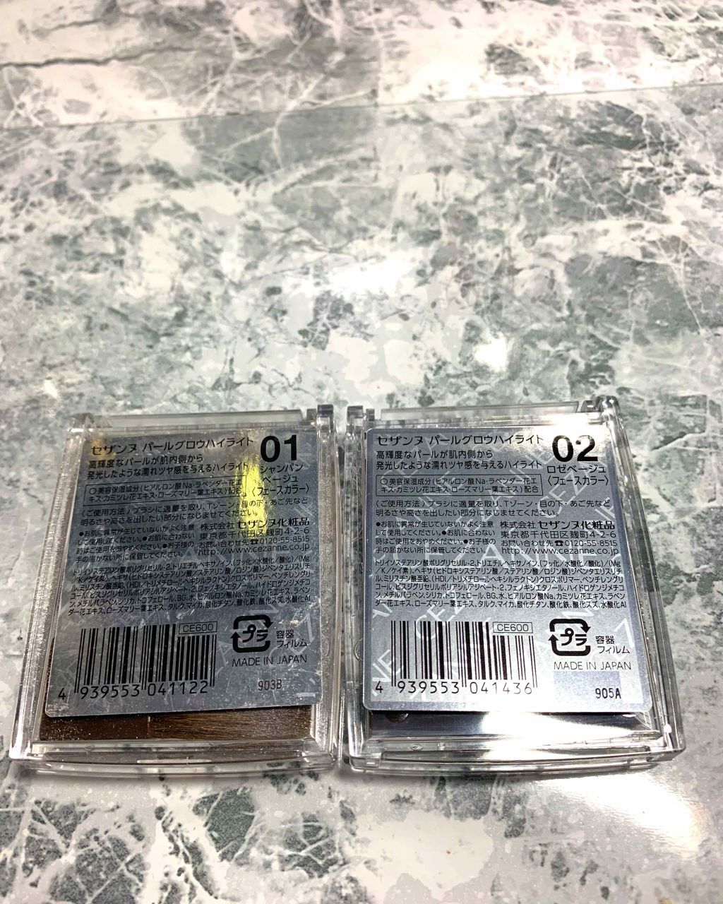 パールグロウハイライト/CEZANNE/パウダーハイライトを使ったクチコミ(2枚目)