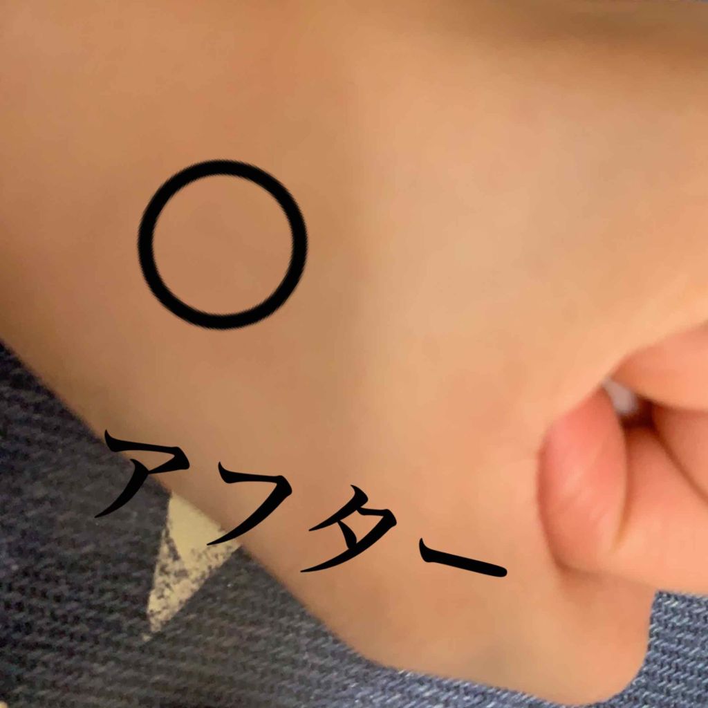 を使ったクチコミ（3枚目）