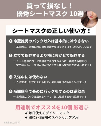 を使ったクチコミ(2枚目)
