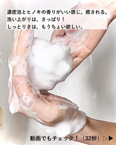 泥炭石 洗顔石鹸/ペリカン石鹸/洗顔石鹸を使ったクチコミ（5枚目）