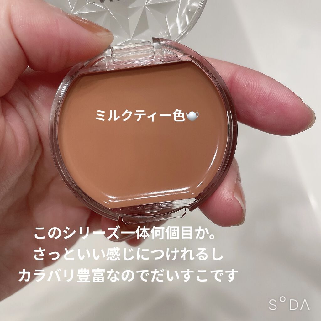 クリームチーク 19 シナモンミルクティー/キャンメイク/ジェル・クリームチークを使ったクチコミ（2枚目）