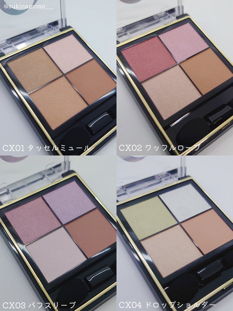 リアルクローズシャドウ/excel/アイシャドウパレットを使ったクチコミ（2枚目）