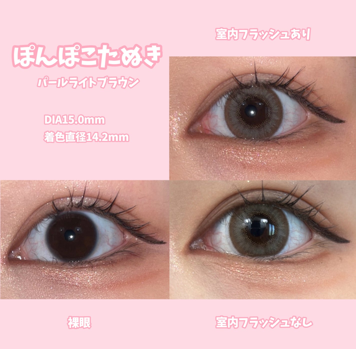 Flurry by colors 1day/Flurry by colors/ワンデー(1DAY)カラコンを使ったクチコミ(9枚目)