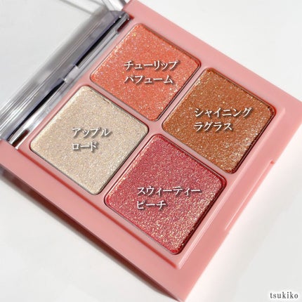 グリッターブロッサムエディション/rom&nd/メイクアップキットを使ったクチコミ(4枚目)