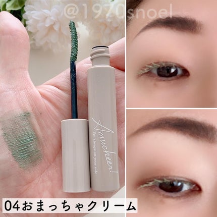 アミュチア ミルキーメロウマスカラ/クラブ/マスカラを使ったクチコミ(7枚目)