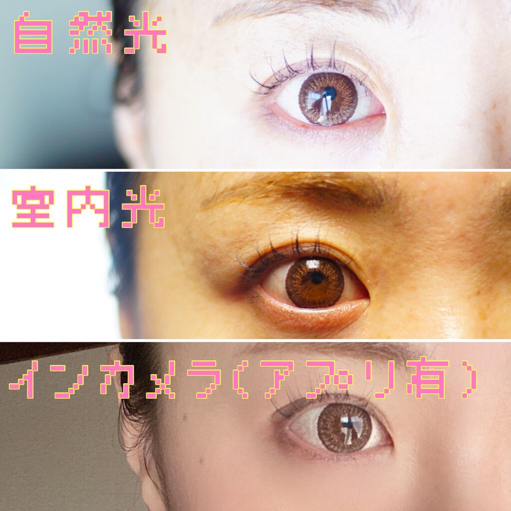 loveil 1day  Brown mirage/loveil/ワンデー（１DAY）カラコンを使ったクチコミ（3枚目）