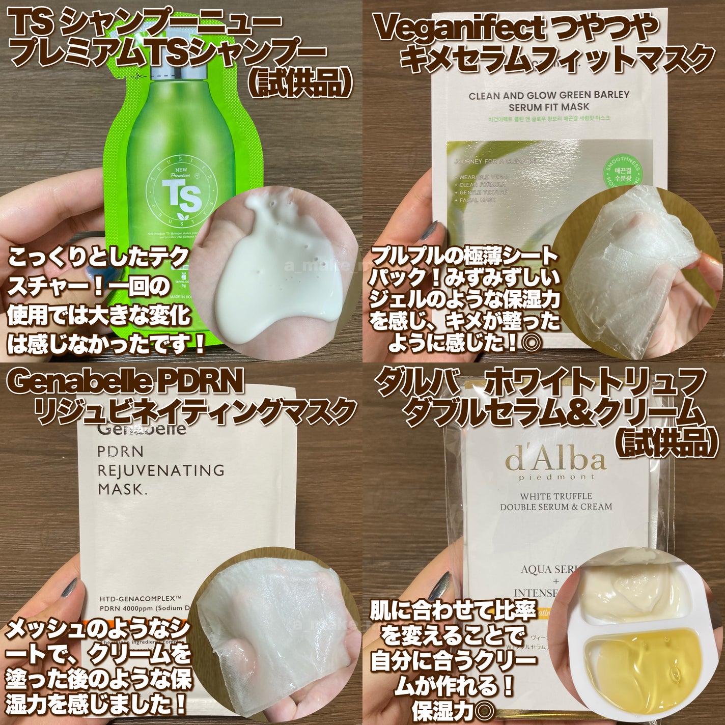 ドクダミ80%スージングアンプル/Anua/美容液を使ったクチコミ(9枚目)