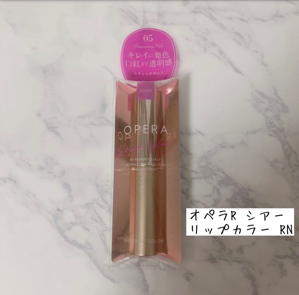 オペラ シアーリップカラー RN 05 シマリングピンク/OPERA/リップグロスを使ったクチコミ（1枚目）