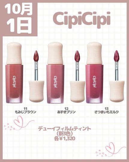 リップスティック ケース CS/PAUL & JOE BEAUTE/その他化粧小物を使ったクチコミ(5枚目)