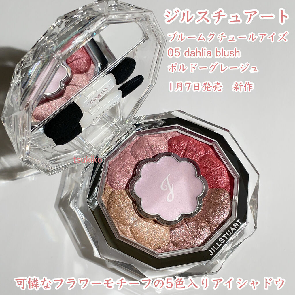 ジルスチュアート ブルームクチュール アイズ/JILL STUART/アイシャドウパレットを使ったクチコミ（2枚目）