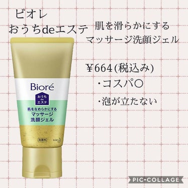 精製水（医薬品）/健栄製薬/その他を使ったクチコミ（3枚目）