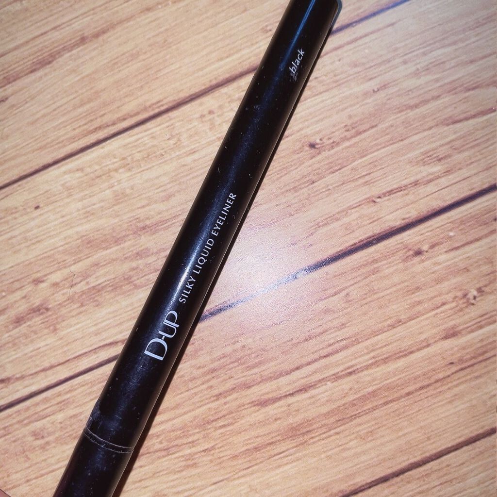 シルキーリキッドアイライナーWP/D-UP/リキッドアイライナーを使ったクチコミ(1枚目)