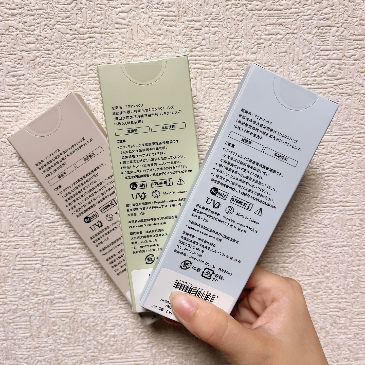 アイショコラ/EYE CHOCOLAT/ワンデー（１DAY）カラコンを使ったクチコミ（2枚目）