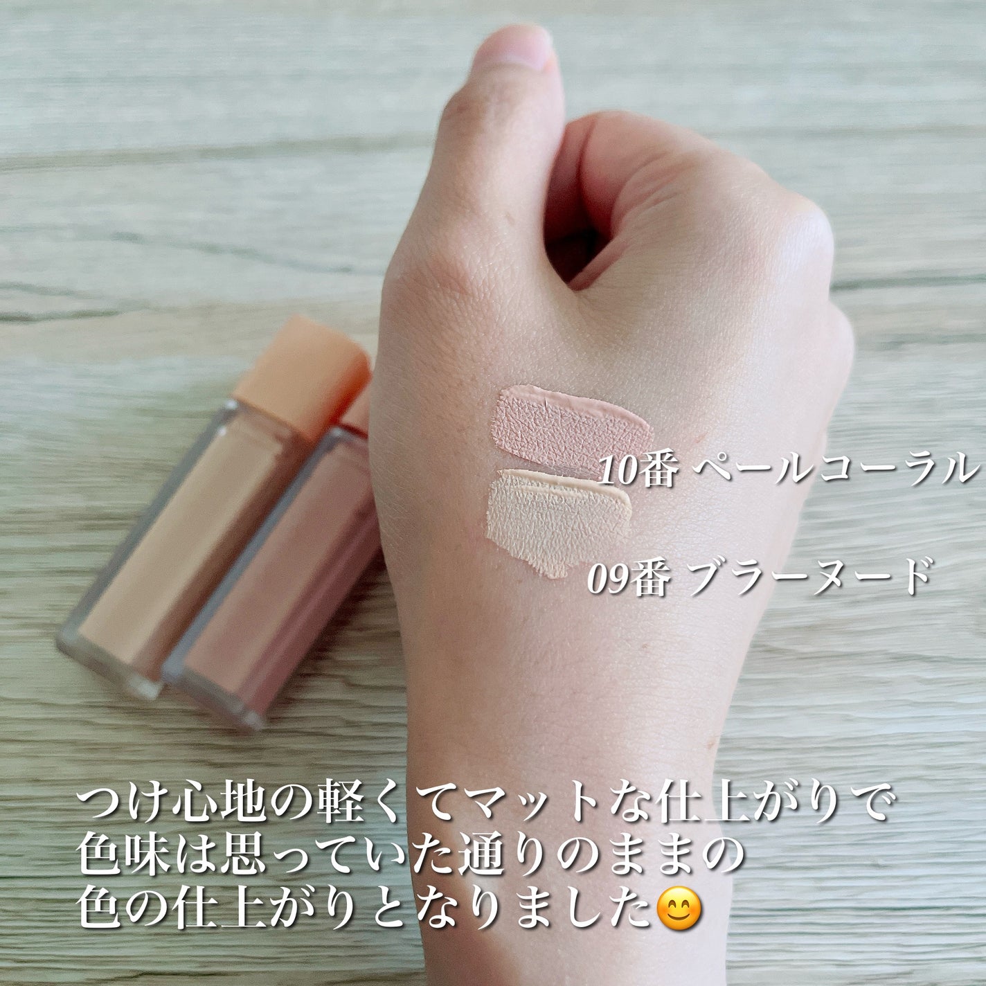 ウインク アイ シェード プライマー/Javin De Seoul/リキッドアイシャドウを使ったクチコミ(3枚目)