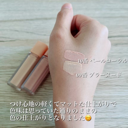 ウインク アイ シェード プライマー/Javin De Seoul/リキッドアイシャドウを使ったクチコミ(3枚目)